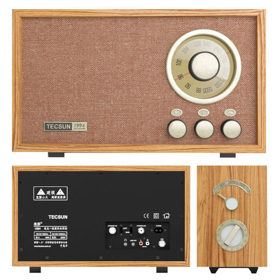 德生Tecsun 1994木壳收音机3D模型（OBJ,MAX）