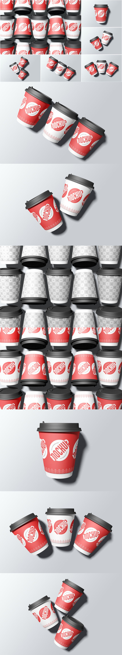 饮料杯样机顶视图 (PSD)