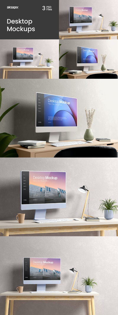 桌面电脑样机模型  (PSD,JPG)