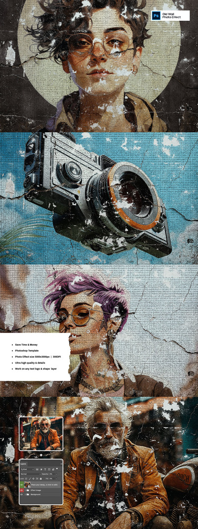 旧墙照片效果 (PSD)