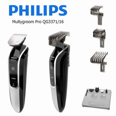 飞利浦Multygroom Pro QG3371剃须刀3D模型（OBJ,MAX）