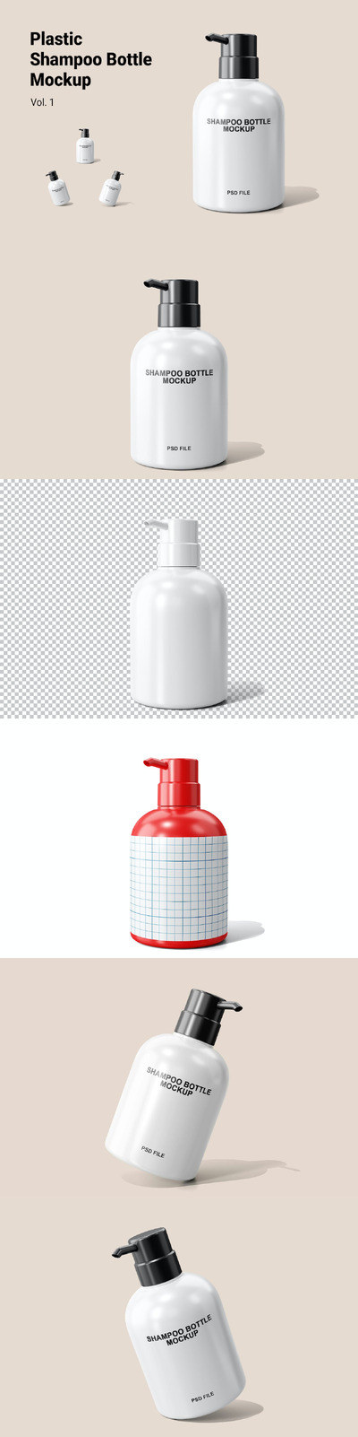 塑料洗发水瓶样机 Vol.1 (PSD)