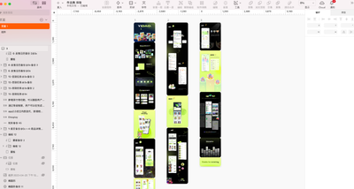 高质量数字藏品盲盒手办类APP配套UI作品集（Sketch）