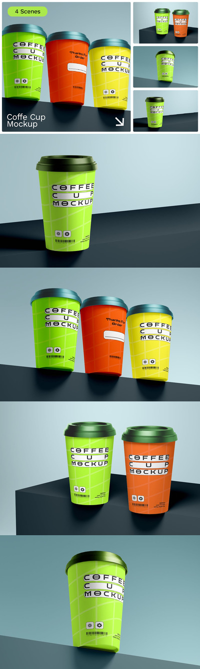 咖啡杯样机 (PSD)