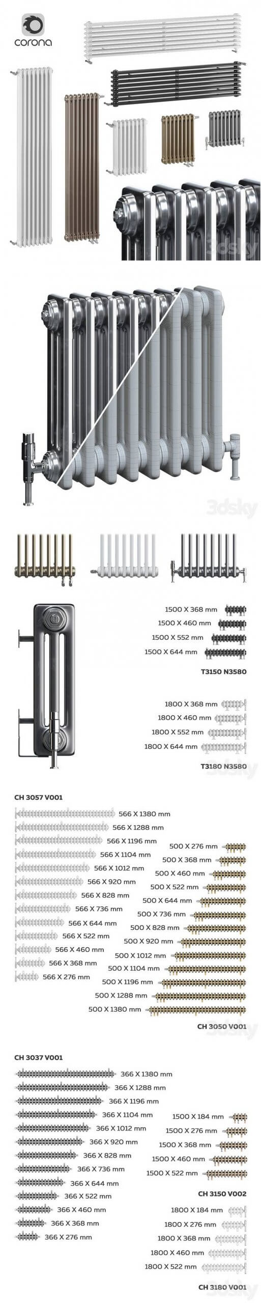 真实风格暖气片3D模型（fbx,max,obj）