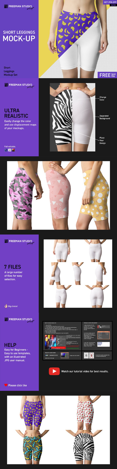 短打底裤模型套装 (PSD)