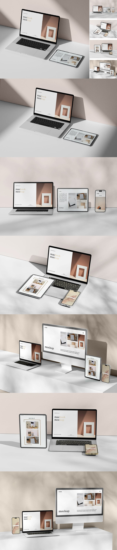 多设备模型（PDF、PSD）