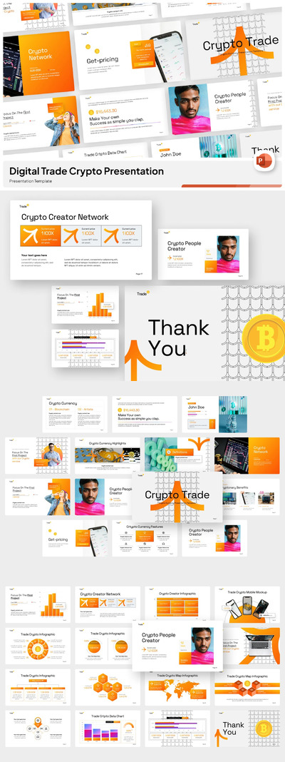 数字贸易加密PPT模版 (PPTX)