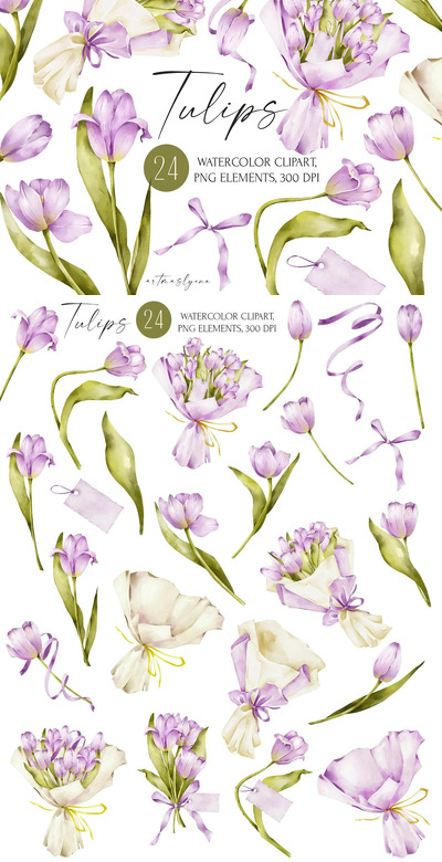 水彩紫郁金香剪贴画 (PNG)