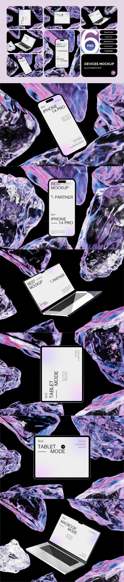 手机或设备梯度流体装置模型 (PSD)