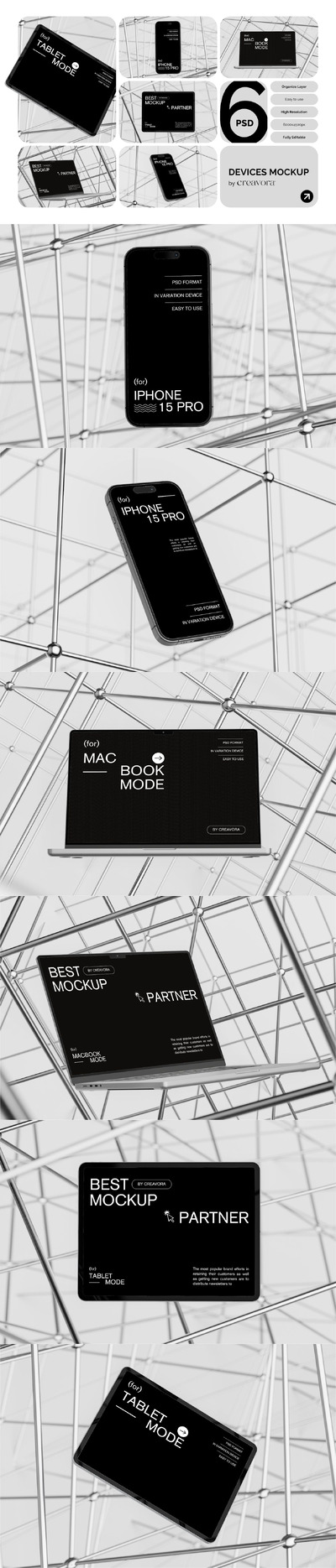 灰色抽象设备模型 (PSD)