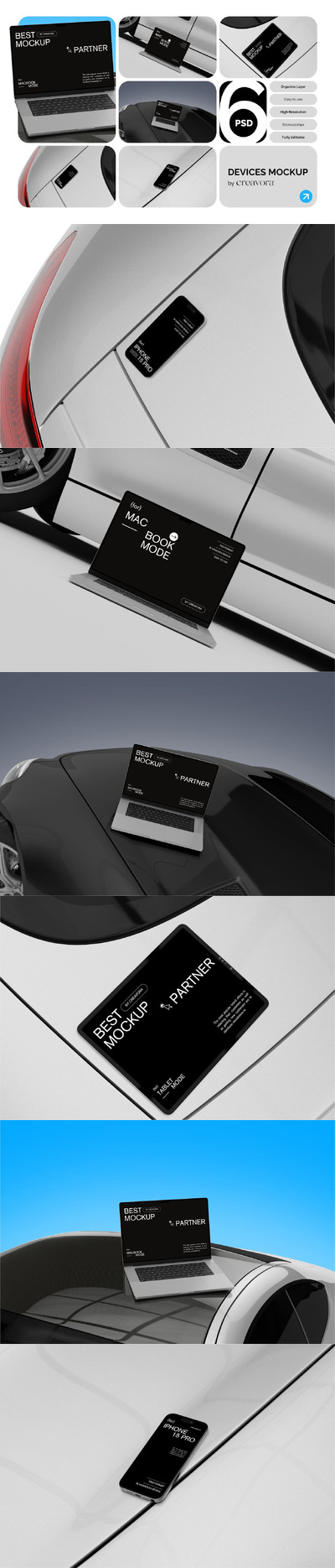 现代设备模型 (PSD)