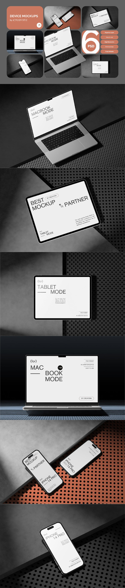 现代设备模型场景 (PSD)