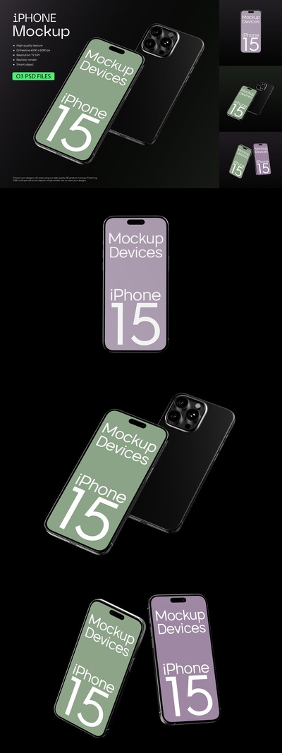 iPhone 15 手机样机 (PSD)