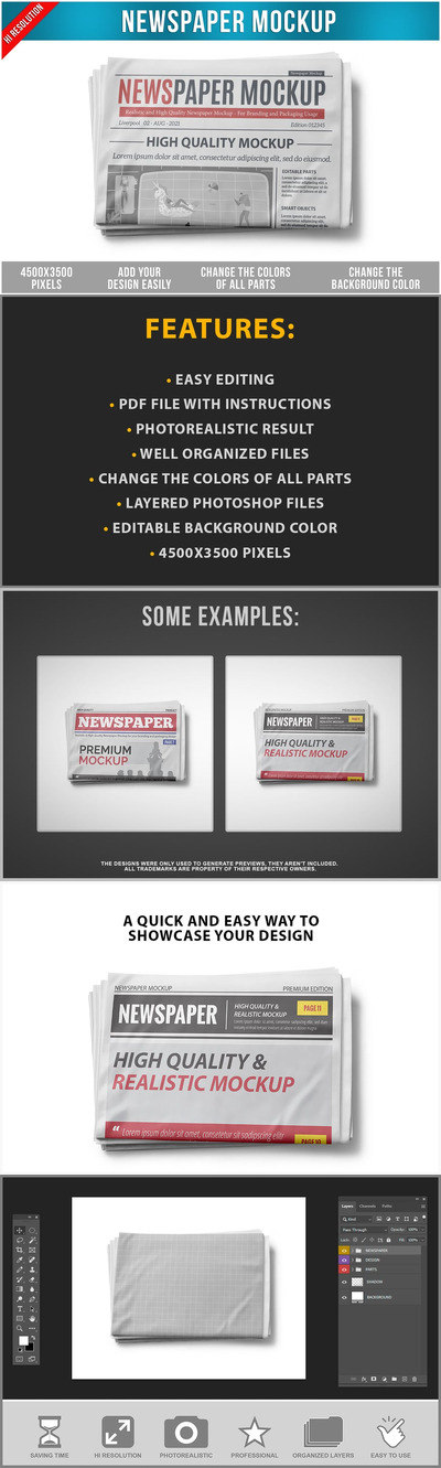 报纸样机 (PSD)