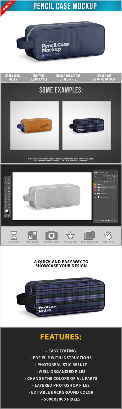 铅笔盒样机 (PSD)