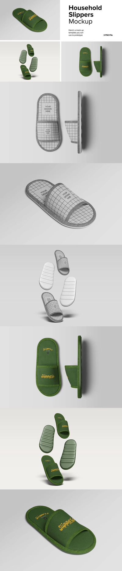 家用拖鞋样机 (PSD)