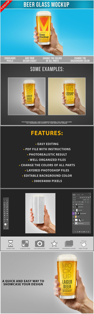 啤酒杯样机 (PSD)