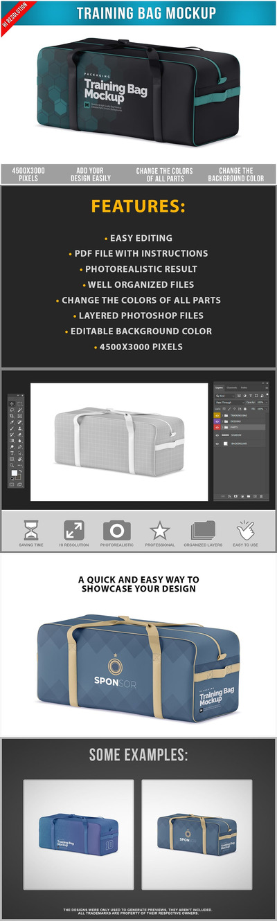 训练包样机 （PSD）