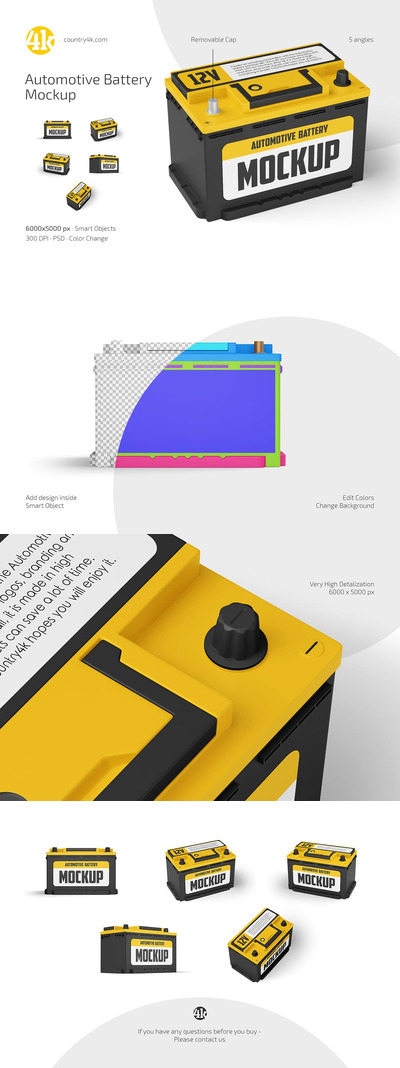 汽车电池模型组 (PSD)