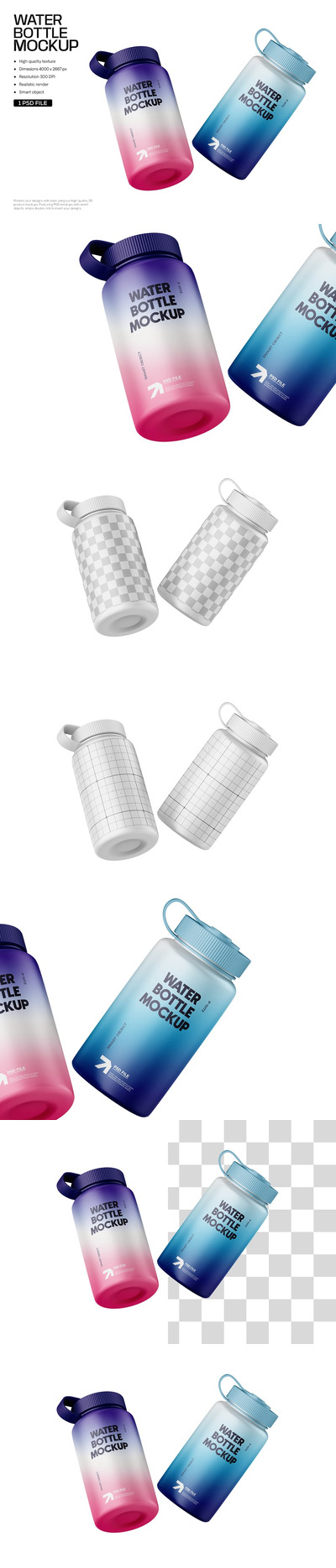 可重复使用的塑料水瓶样机 (PSD)