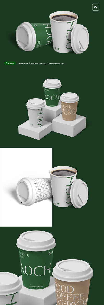 咖啡杯样机 (PSD)