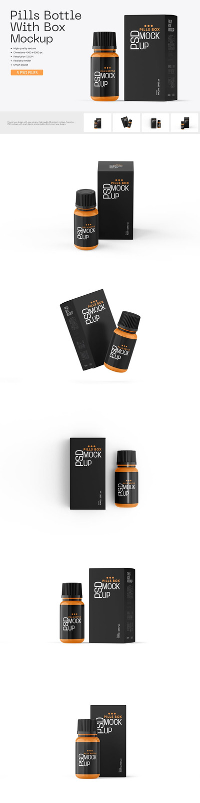 药瓶样机 (PSD)