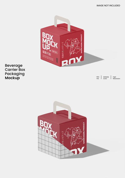 盒子包装样机 (PSD)