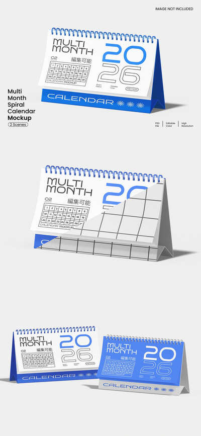 日历样机 (PSD)