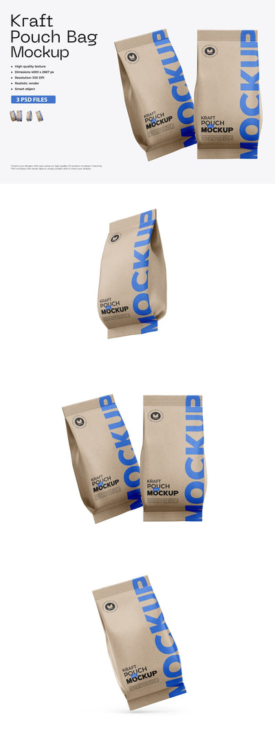 立式牛皮纸袋样机 (PSD)