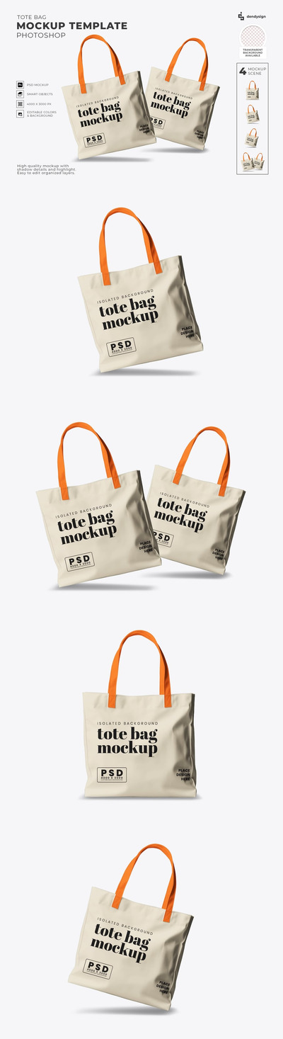 手提袋样机模板 (PSD)
