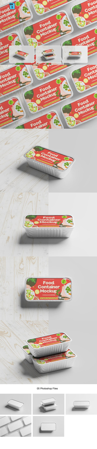 食品容器样机 (PSD)