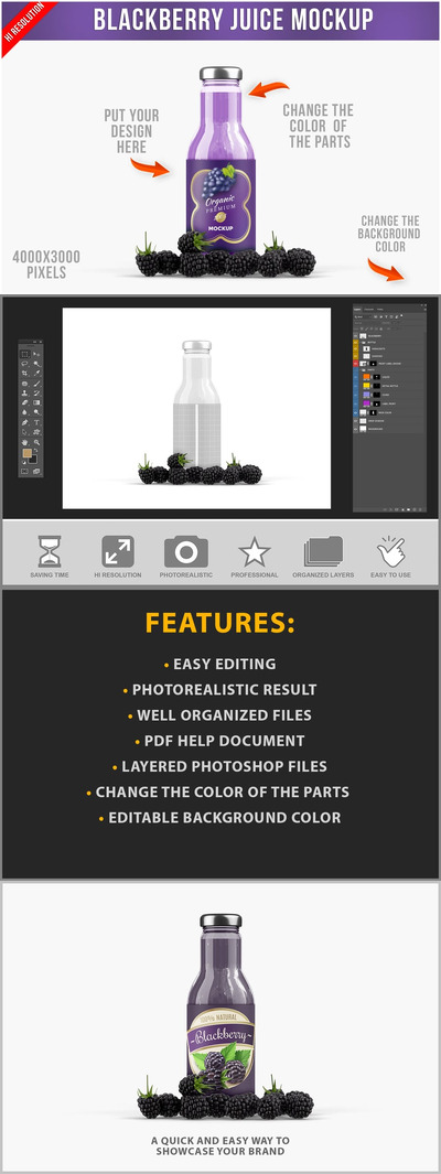 黑莓果汁瓶样机 (PSD)