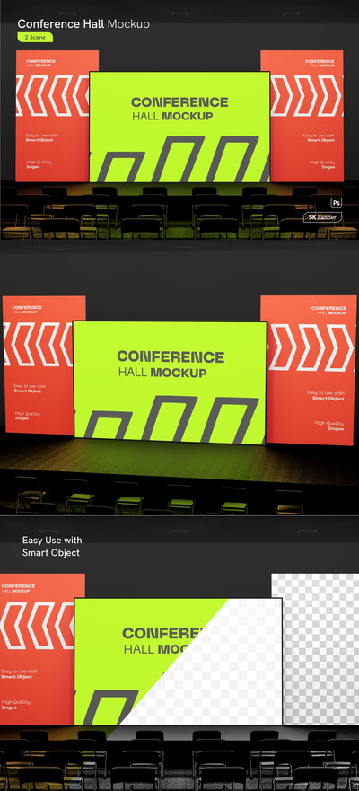 会议厅样机 (PSD)