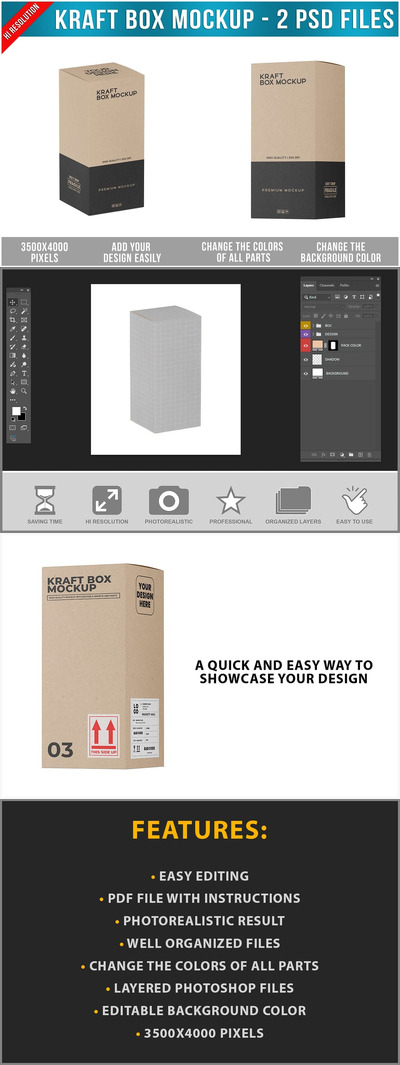 牛皮纸盒样机 - 2 个 Photoshop 文件 (PSD)