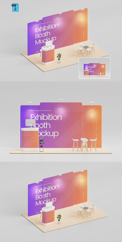 展览摊位样机 (PSD)
