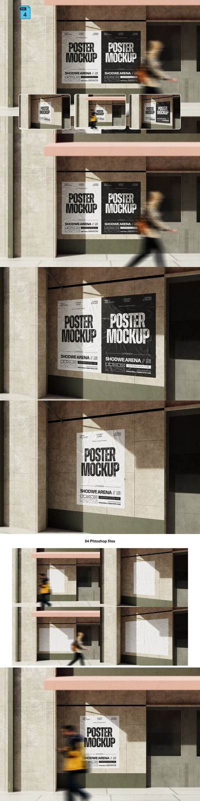 胶合海报样机 (PSD)