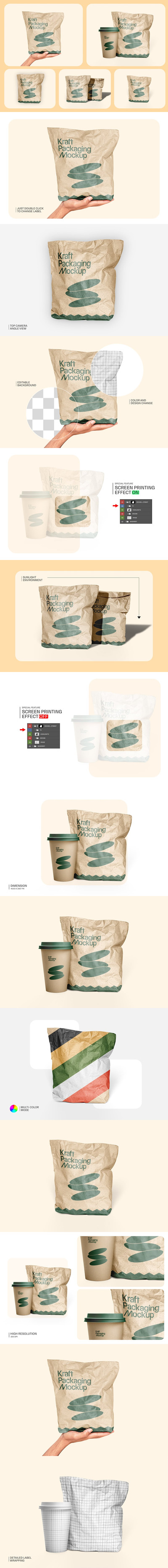 卡夫纸食品袋模型样机 (PSD)