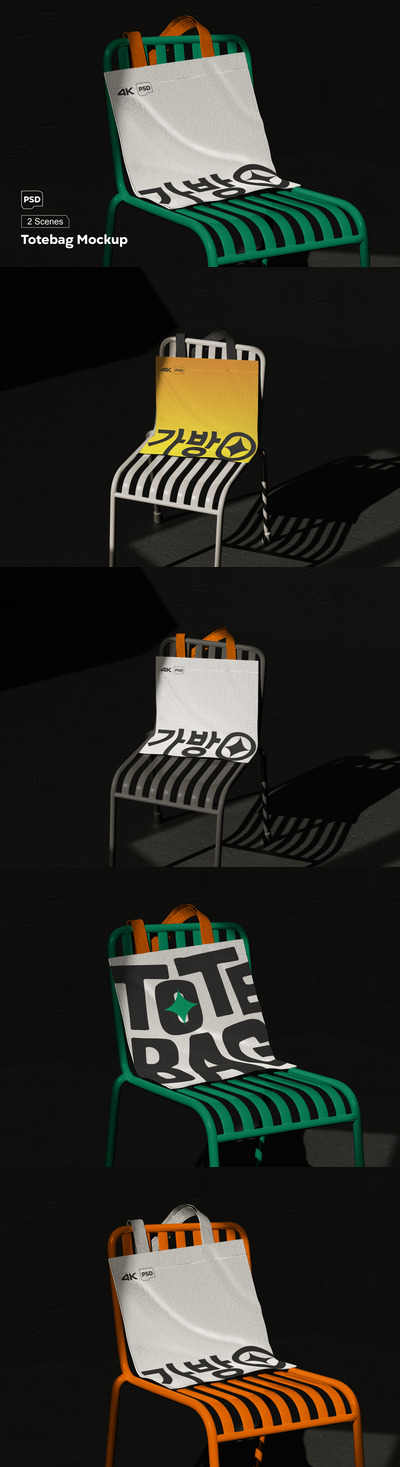 环保袋样机 (PSD)