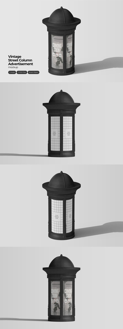 复古圆街专栏广告模型样机 (PSD)