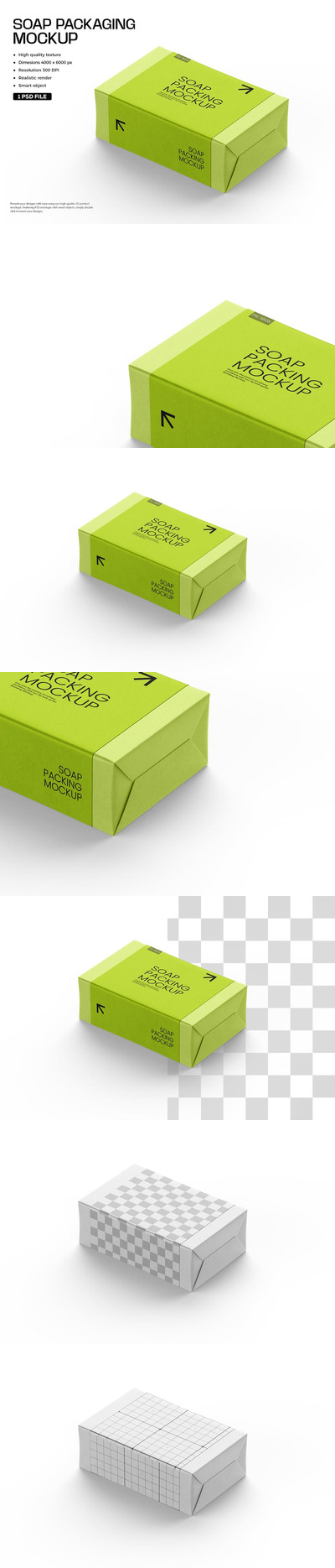 有机肥皂软件包模型样机 (PSD)