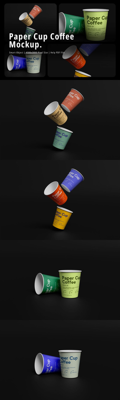 纸杯咖啡模型样机 (PSD)