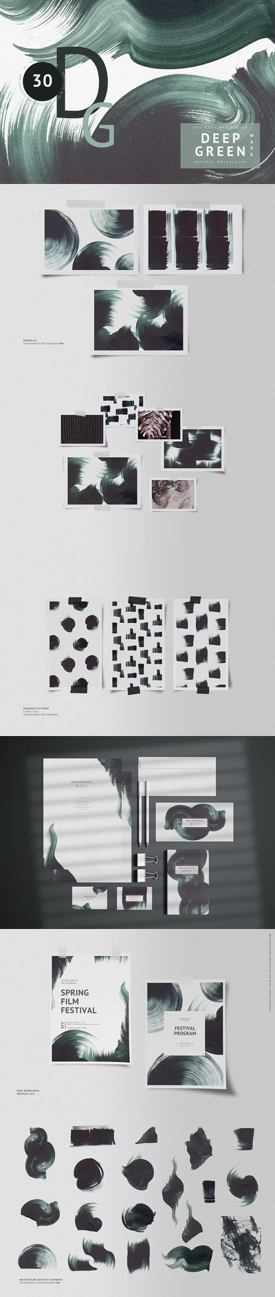 水彩质地深绿色的波浪图案 (PNG)