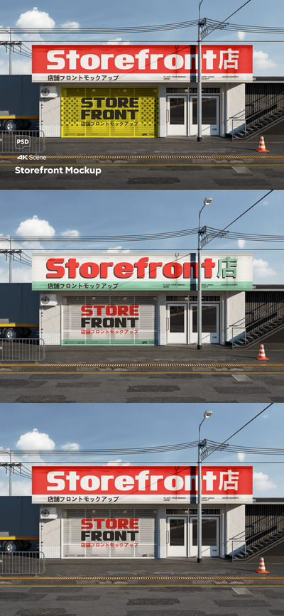 店面模型样机 (PSD)