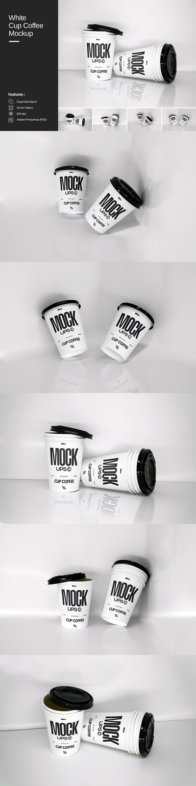 白杯咖啡样机  (PSD)