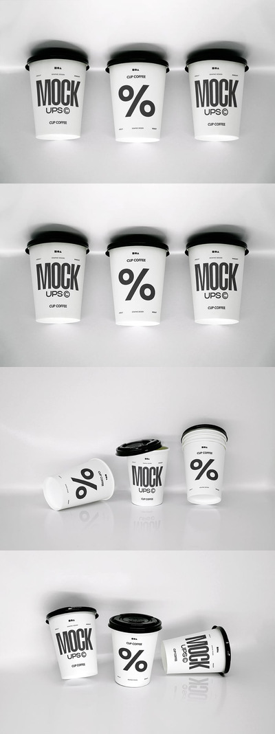 咖啡杯模型样机 (PSD)