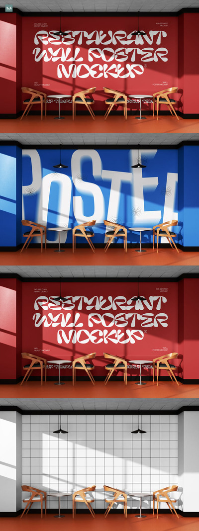 餐厅墙海报模型样机 (PSD)