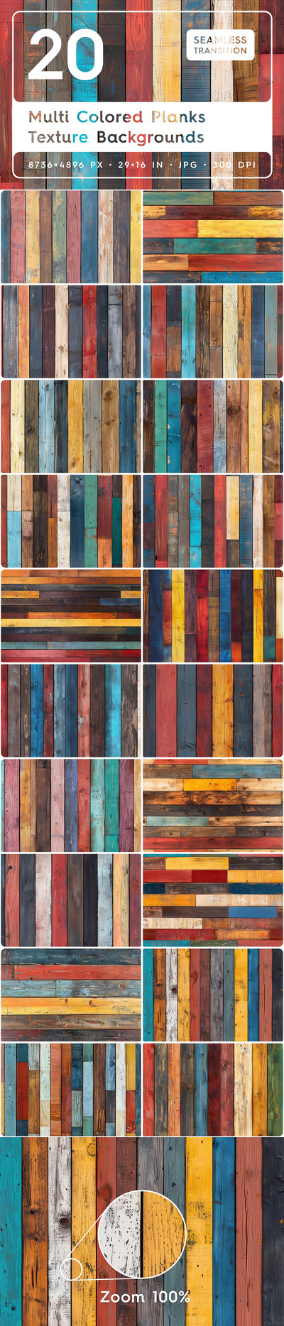 20个多色木板纹理背景 (JPG)