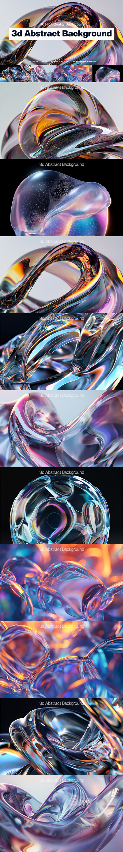 3D抽象背景图案 (JPG)