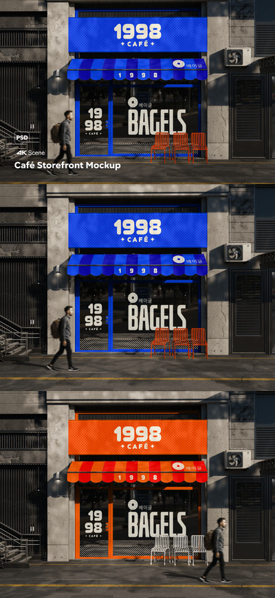 咖啡馆店面模型 (PSD)